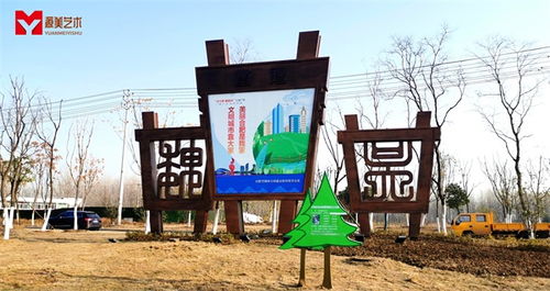 安徽景观雕塑设计施工一体化厂家合肥广告标识标牌宣传栏制作